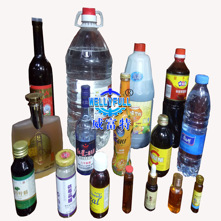 液體灌裝生產線